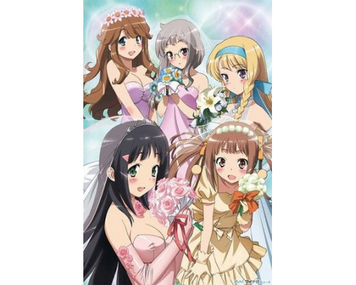 Одна из них моя сестра! смотреть онлайн