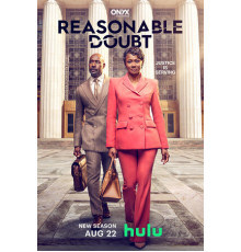 Разумное сомнение