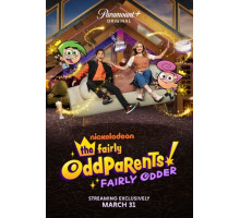 Волшебные покровители: Ещё волшебнее