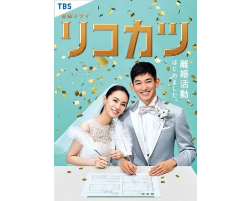 Путь к разводу смотреть онлайн