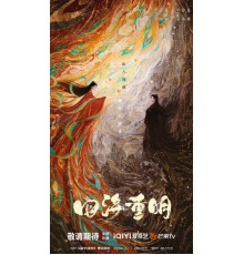 Четыре ярких моря