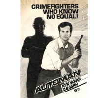 Великий сыщик