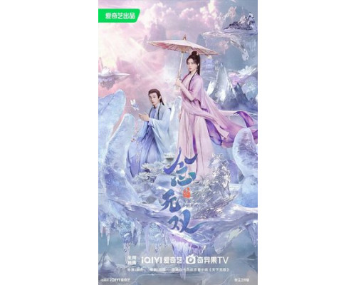 Вечность в моменте смотреть онлайн