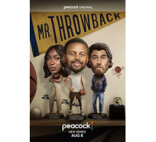 Мистер Ностальгия