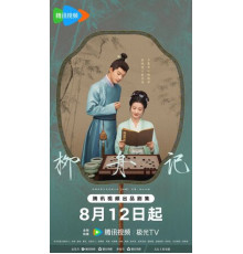 Скрытое очарование