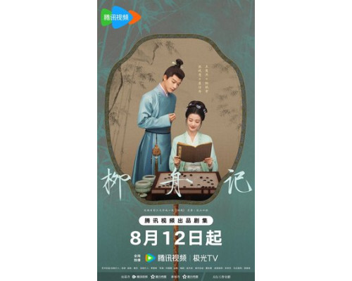 Скрытое очарование смотреть онлайн