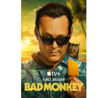 Плохая обезьяна