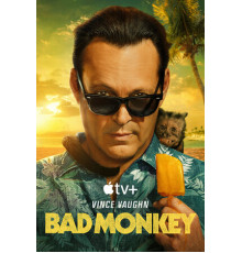 Плохая обезьяна