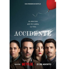 Несчастный случай