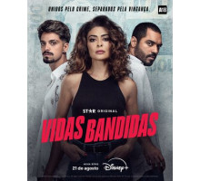 Бандитская жизнь