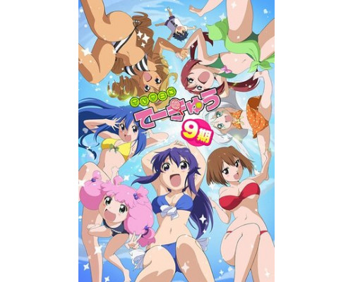 Теннис смотреть онлайн