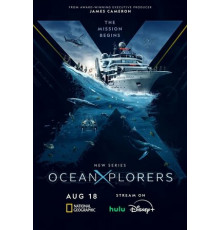 Покорители океана