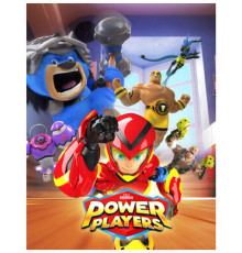 Пауэр Плэйерс
