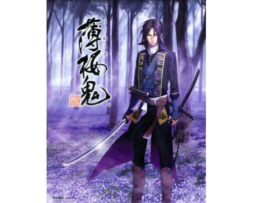 Сказание о демонах сакуры смотреть онлайн