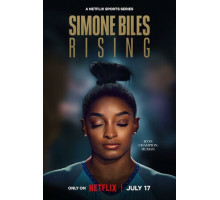 Возвращение Симоны Байлз