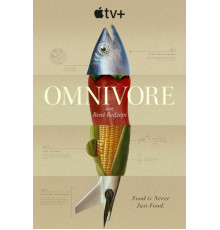 Всеядные: путешествие еды