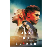 Все что ты любишь