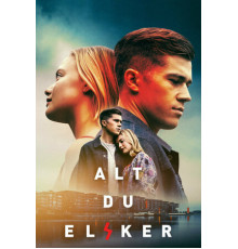 Все что ты любишь