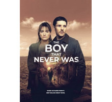 Мальчик которого никогда не было