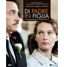 От отца к дочери