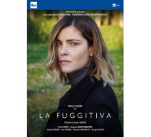 Беглянка (Италия)