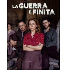 Война окончена