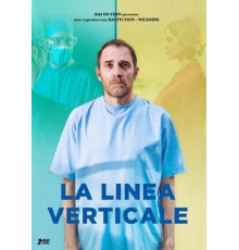 Вертикальная линия