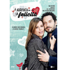 Прибытие счастья