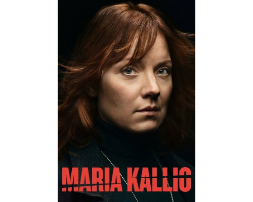 Мария Калио смотреть онлайн
