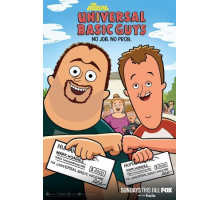 Обычные мужики