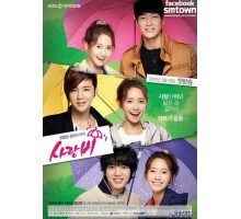 Дождь любви