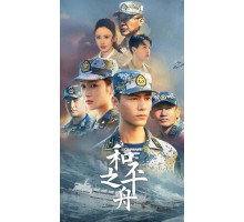 Ковчег мира