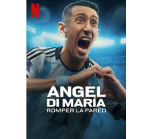 Анхель Ди Мария: Преодолевая барьеры