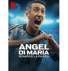 Анхель Ди Мария: Преодолевая барьеры
