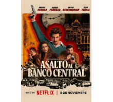 Банк в осаде