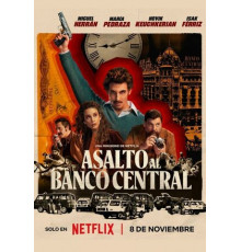 Банк в осаде