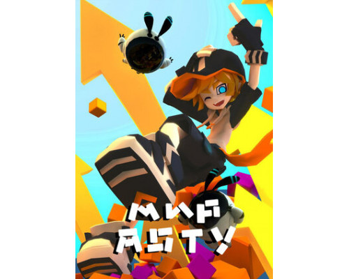 Мир Аоту смотреть онлайн