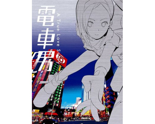 Парень из электрички смотреть онлайн