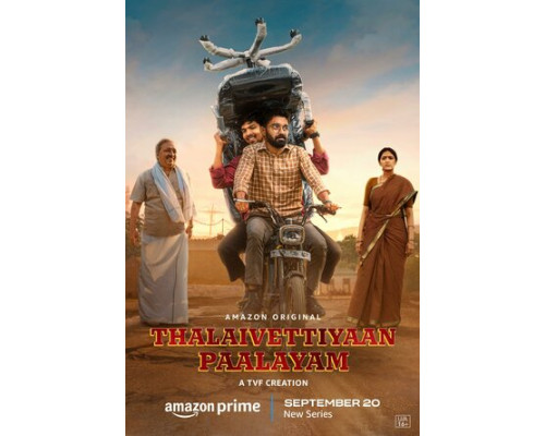 Тхалайветтияан-Паалаям смотреть онлайн