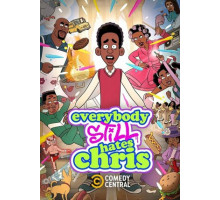 Все по-прежнему ненавидят Криса