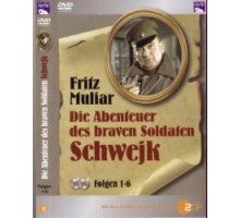 Похождения бравого солдата Швейка