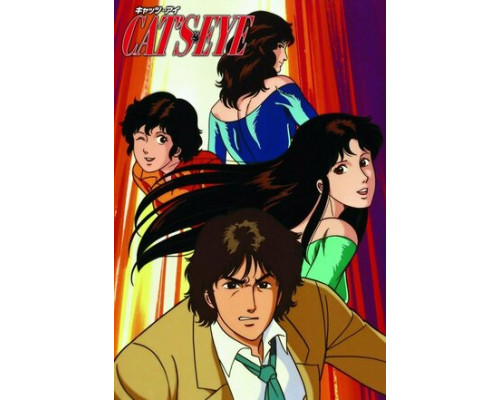 Кошачий глаз смотреть онлайн