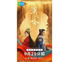 Любовь в пустыне