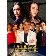 Тропический рай