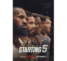 Стартовая пятёрка