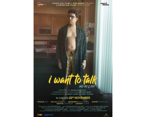 Я хочу поговорить смотреть онлайн