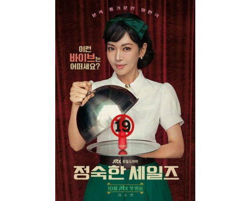 Праведный бизнес смотреть онлайн