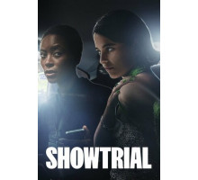 Показательный судебный процесс