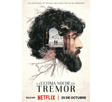 Прошлой ночью в Треморе