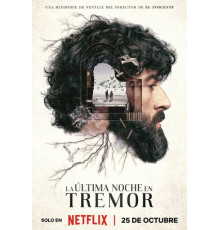 Прошлой ночью в Треморе